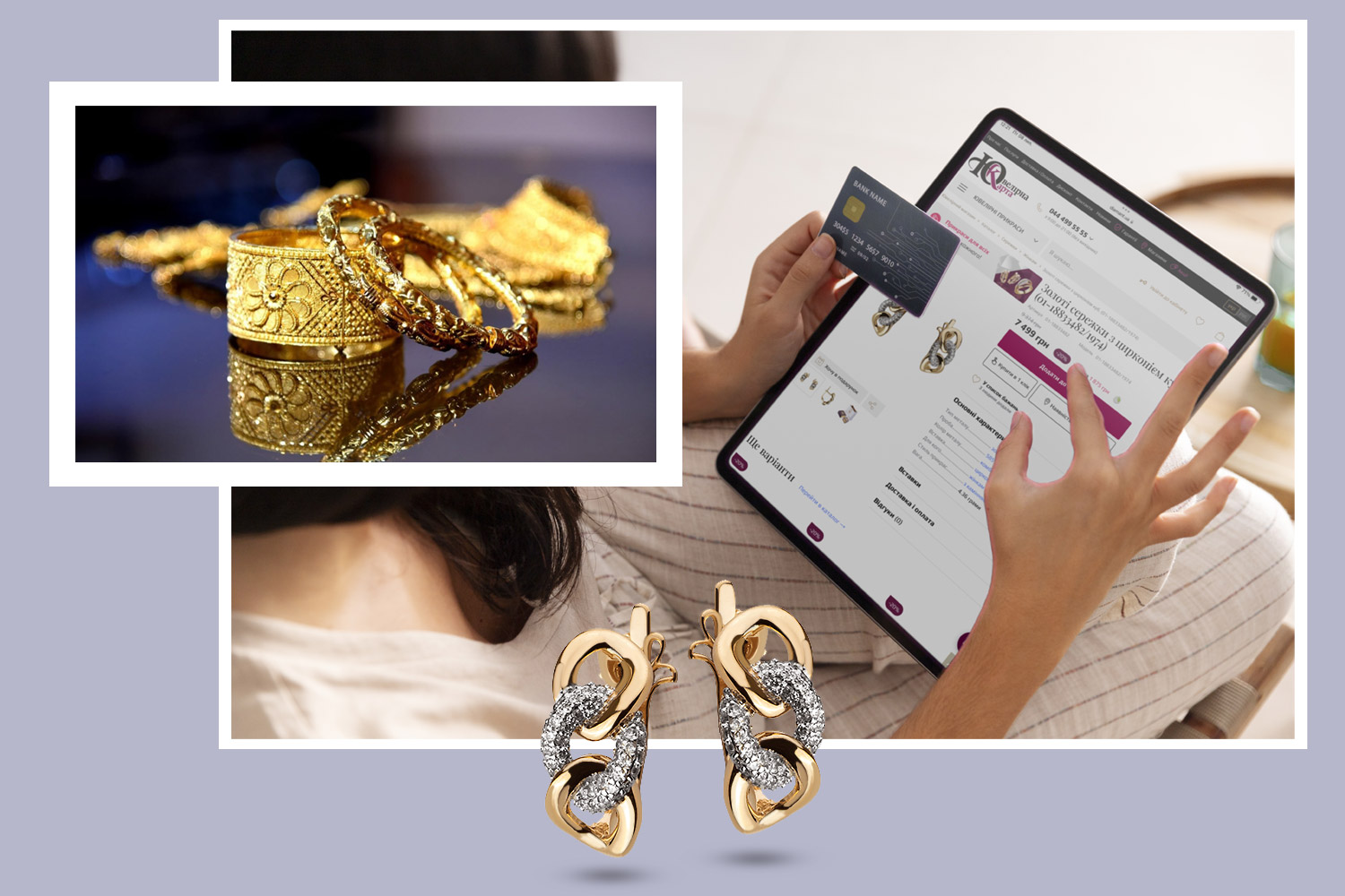 В інтернет-магазині ні з ким порадитись